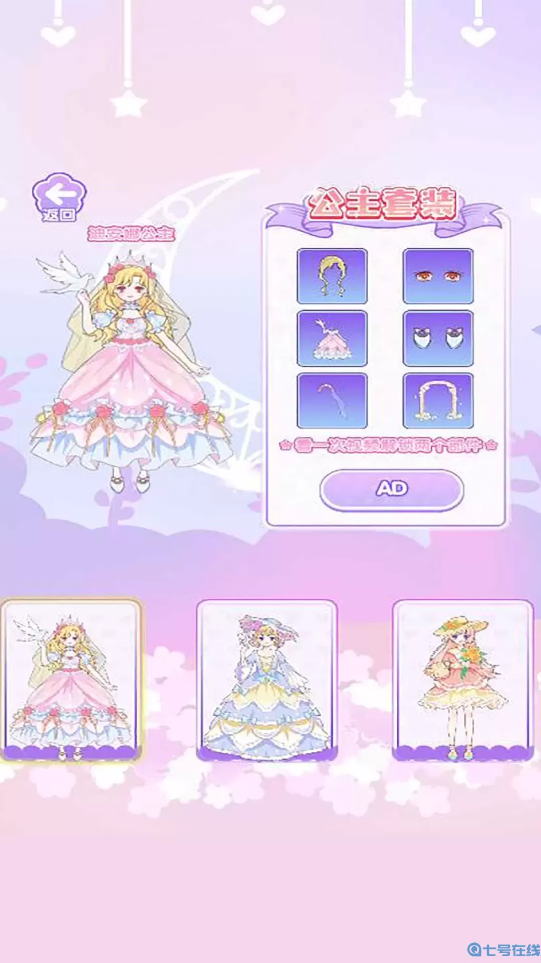 哪里有点怪2024最新版