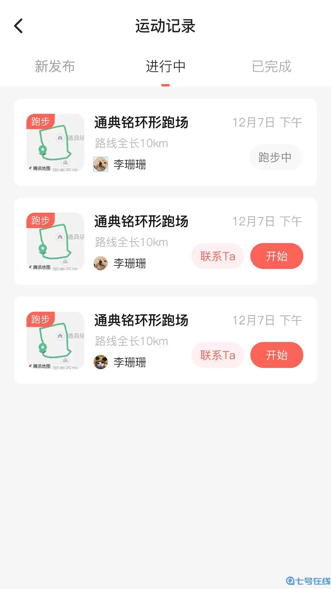 喔帮下载最新版