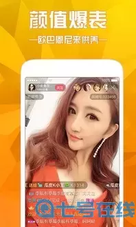 韩国女主播钟淑三点尽露下载app