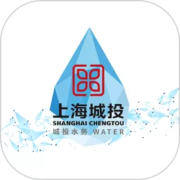 上海供水app下载