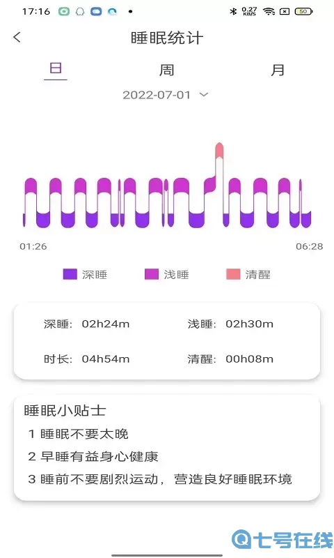 READsport官网版最新