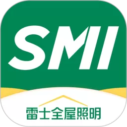 雷士全屋照明SMI下载官方正版