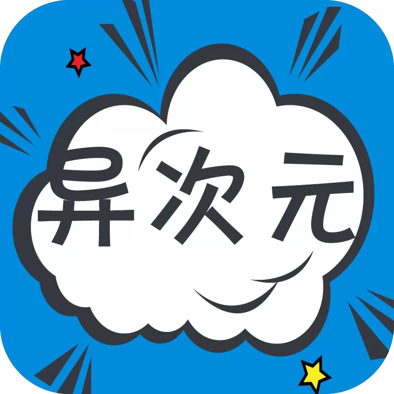 吃奶漫画官网版app