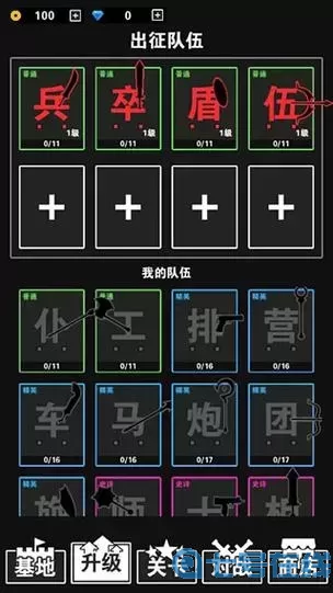 汉字攻防战如何找到所有金墙