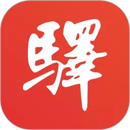 百工驿官网版app