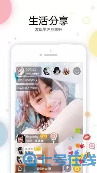 香香秀场官网版app