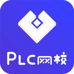 PLC网校app安卓版