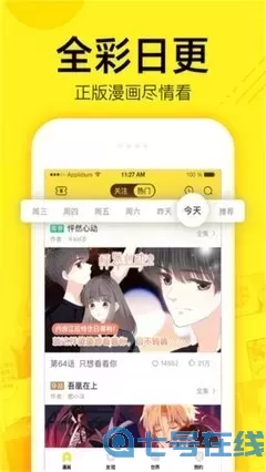 宫崎骏漫画下载新版