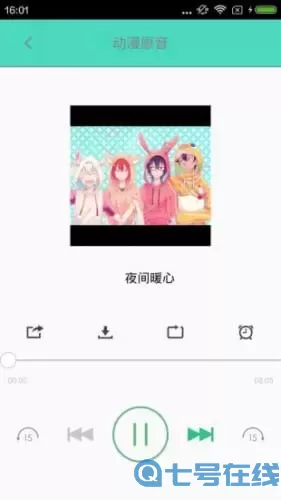 狂野情人漫画下载app