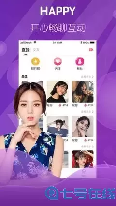 豆奶抖音app无线观看下载官方正版