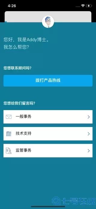 BYK助剂指南app最新版