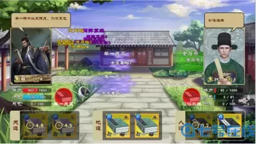 豪杰成长计划书院