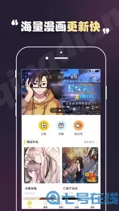 人鱼公主漫画全集正版下载