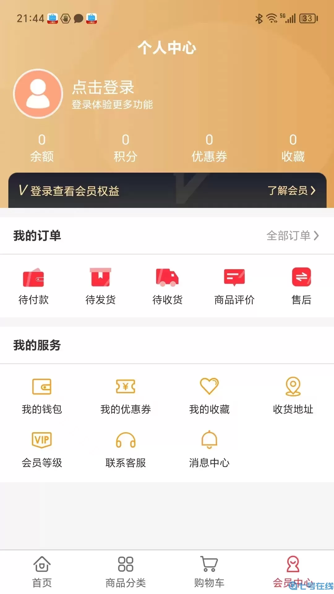 环球标线老版本下载