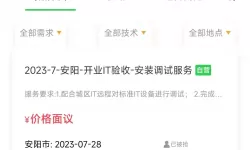 妖精漫画免费观看登录界面弹：如何顺利注册及使用攻略