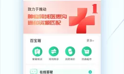 911众乐乐：在危机中团结的力量