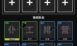 汉字攻防战兵种