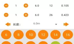 88813老夫子的奇幻冒险与智慧启示