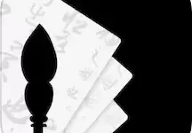 探索国产精品亚洲综合一区在线观看的无限可能性