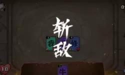 汉字攻防战汉字进化