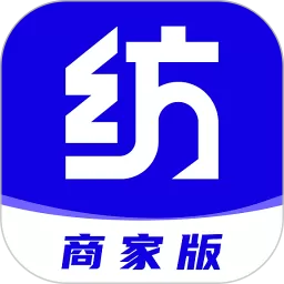 纺支宝商家官网版下载