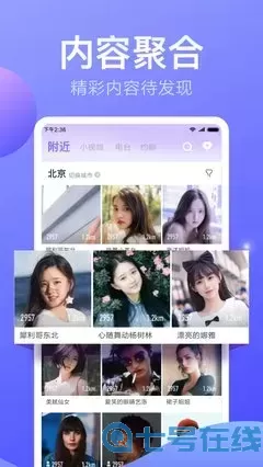 kk直播秀场官网版app