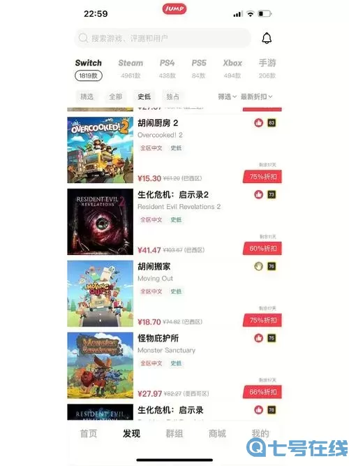 火柴人大乱斗switch可以玩吗