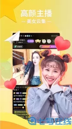 么么脱衣秀场下载app