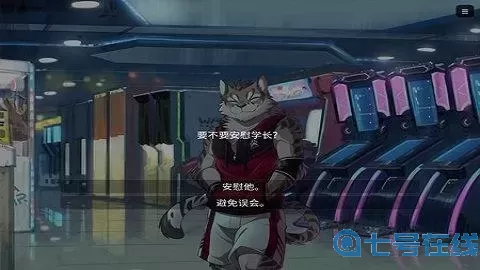 家有大猫番外篇怎么解锁