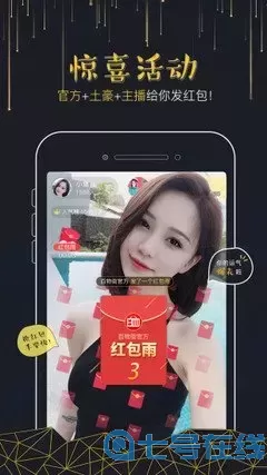 个人秀场直播下载app