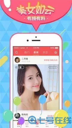 豆奶抖音app无线观看官网版旧版本