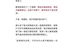 江湖人生儿子不迁来怎么办