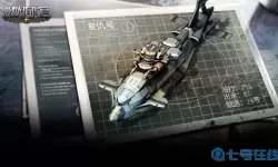 舰队指挥官蝮蛇号