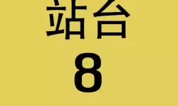 机甲斗兽场获得无限螺丝的方法