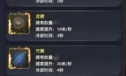 极品芝麻官辅助器哪个好用