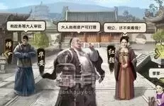 极品芝麻官粮食怎么消耗