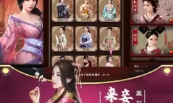 极品芝麻官暴击伤害 暴击概率