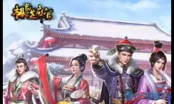 极品芝麻官阿哥怎么获得