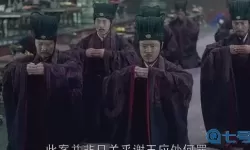 极品芝麻官蒙挚乔装令给谁