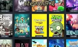 火柴人大乱斗邀请好友