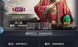 极品芝麻官衙门冲榜攻略