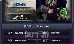 极品芝麻官智敌百里奇怎么玩