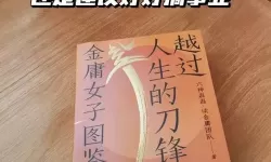 江湖人生大量通宝