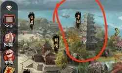 极品芝麻官大航海活动怎么玩