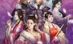 极品芝麻官如何流放