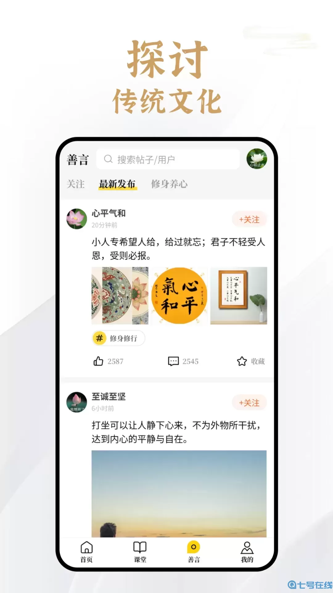 易象生命管理软件下载