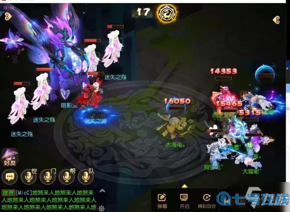 迷失之旅暗影龙最终首领怎么打