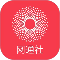 网通社汽车下载新版