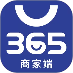 365名品汇商家端最新版