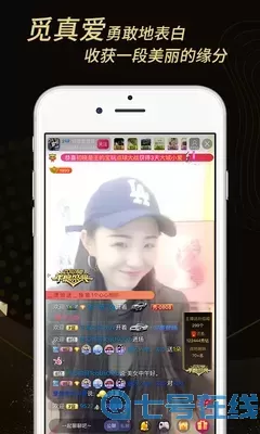 香蕉传媒满18进入官网版app